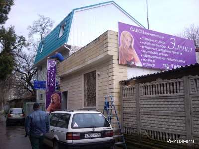 Элегия
