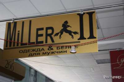 Miller 2